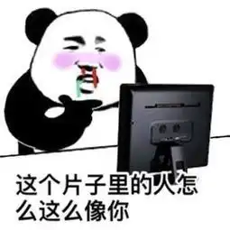 十条段子自己衣服整天都不洗,还洗涤心灵呢
