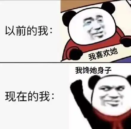 爱国表情包不用问了,无所谓,也有点累,有点意思
