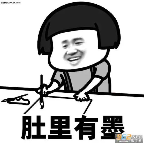 实在不行的话卡里有钱就行了表情包我的梦想不多蘑菇头表情包下载乐游网游戏下载
