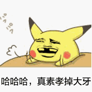最强动物园用这么拽的名字,你的良心不会痛吗
