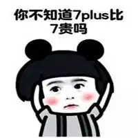 微胖系列搞笑可爱表情包大全微胖的人好看又长寿
