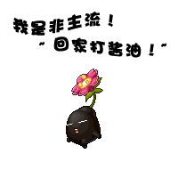 超级暖的情头微信头像图片大全

