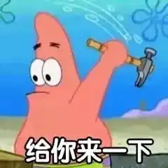 瓜田
