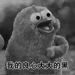 九寨沟地震前现黑鸟乱飞异象谣言
