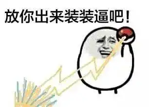 新年刚过,元宵将至,你又有红包可以拿了
