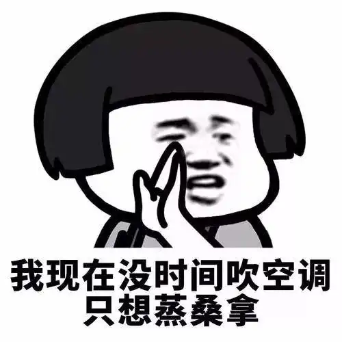 青岛蒸煮继续更刺激的是,还有雨雨雨
