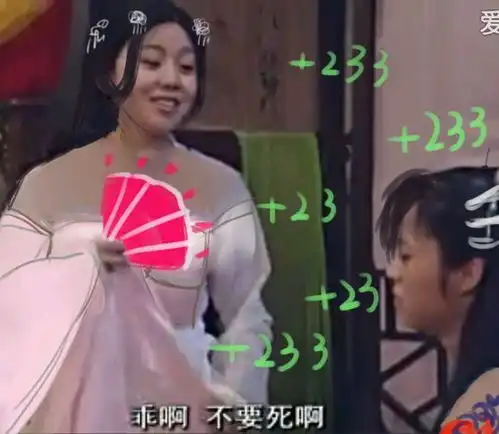 50块钱她都要,是不是没见过钱这位剑网三乞丐让人拳头硬了
