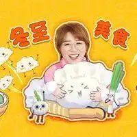 期末考试来了,伶可家族为你加油
