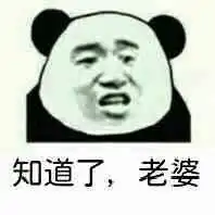 我是狗我是狗表情包菜到安详高清表情包图片下载乐游网游戏下载
