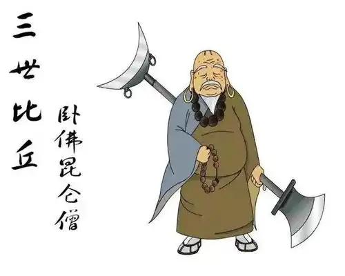白眉大侠除武功排行榜十四名高手外,还有谁可以完胜昆仑僧
