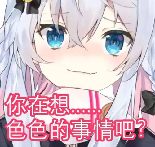 神乐七奈狗妈表情包,蹭一波热度
