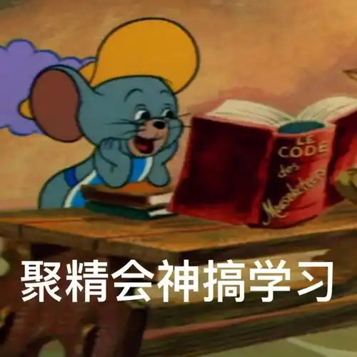 沙雕可爱的开学文案来啦内含开学表情包
