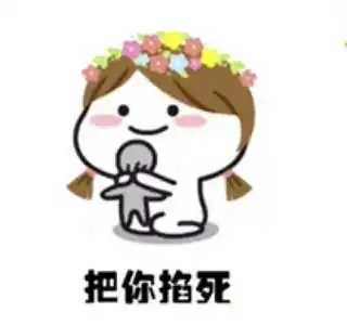 抖音我知道你在忙嘛表情包一览高清无水印分享
