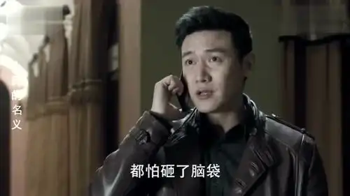 侯亮平看着这满房间的钱他那表情也肯定动心了
