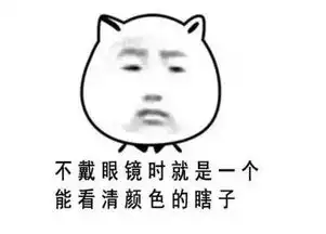 清界视康喜获315放心消费诚信会员单位荣誉称号
