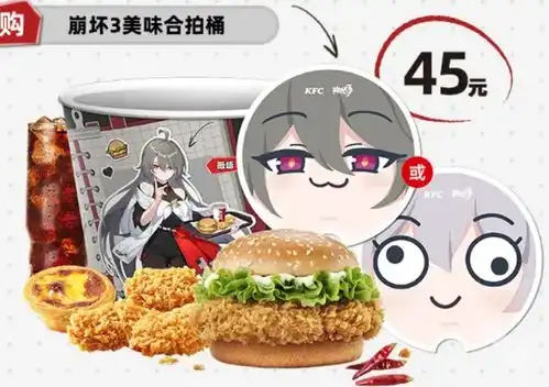 崩坏3肯德基联动周边有什么
