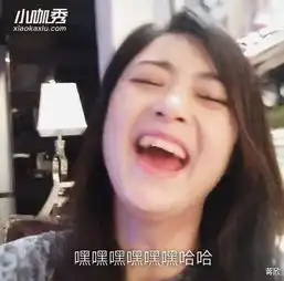 华妃娘娘蒋欣走火入魔对镜头疯狂大笑图
