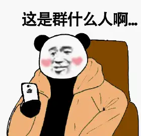 和我一起当个垃圾吧表情包让我吃橘猫表情包下载乐游网游戏下载
