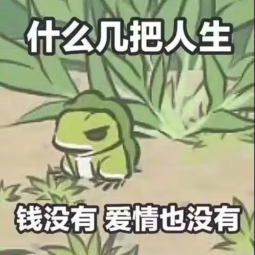 塑料袋的前世今生
