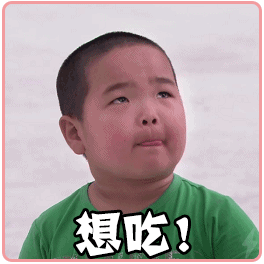 谢飞机gif表情包在哪下载2018最新动态表情包大全汇总
