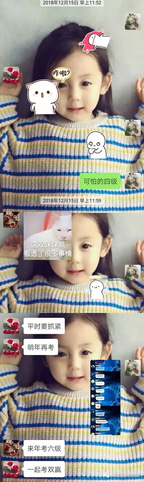 震惊他们发的表情包竟然是这个意思
