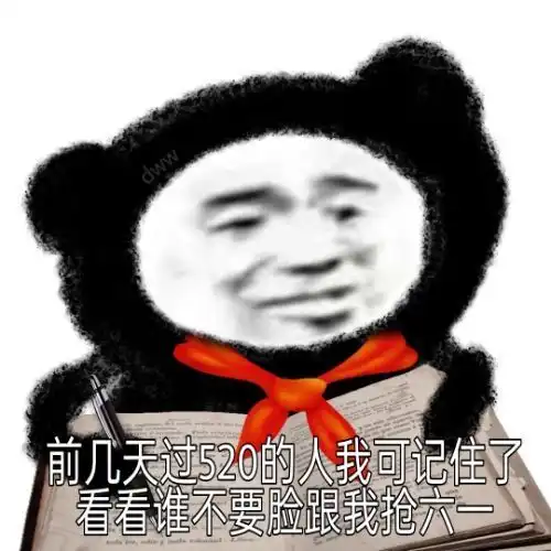 儿童节的表情包,儿童节礼物,童年照,三胎政策,都是为了六一快乐腾讯新闻
