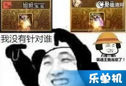 lol小智旭宝宝吵架原因是什么小智讽刺dnf玩家没见过世面
