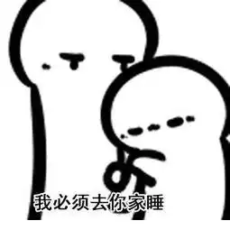 卖萌撒娇gif表情包分享卖萌撒娇图片表情包
