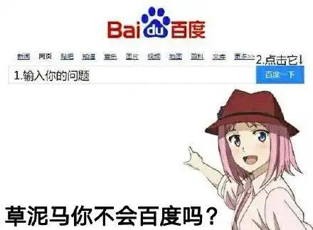有没有一看就想笑的表情包
