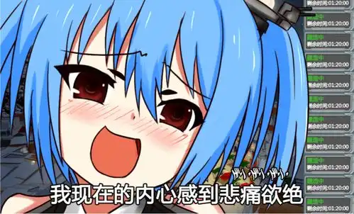一次失败的跟风小生意
