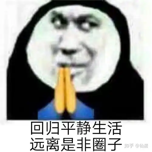 为什么我觉得木瓜黄的伪装学渣写的一般
