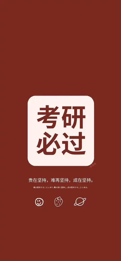 初试后复试前,导师攻略篇空档期提前起跑
