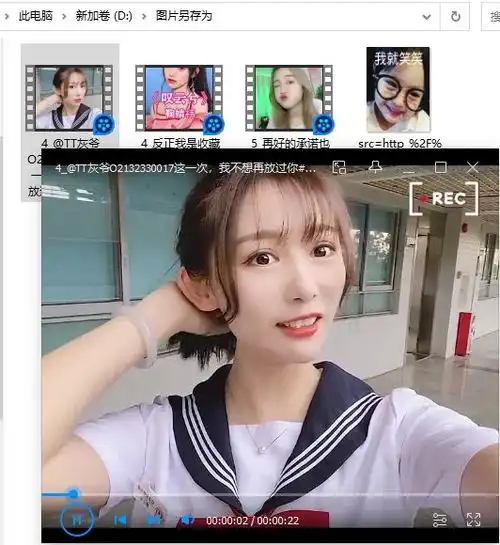 给视频画面添加表情包,实现个性有趣的效果播放
