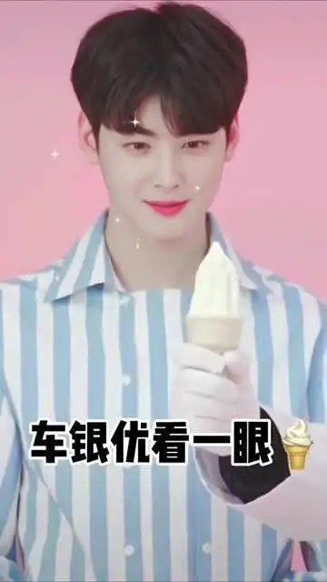 这就是车银优脸蛋的魔力吗,如果我见到了他本人,会不会流鼻血过多而死
