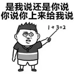 开心笑话糊涂的爱
