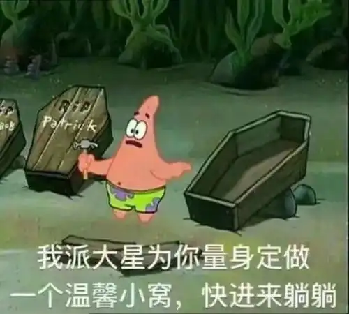表情包六十
