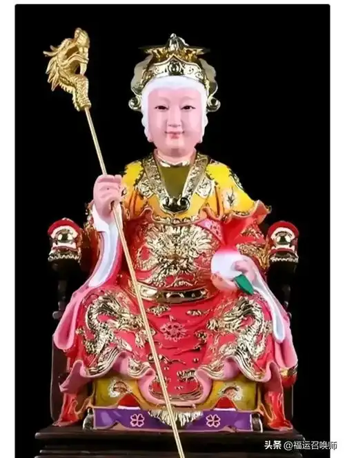 今天泰山老奶奶到,给大家送来祝福了霉运好运网易订阅
