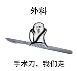 斗图神器医护人员的专属表情包
