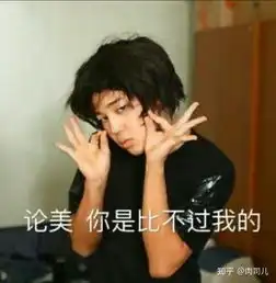 防弹少年团有哪些让你笑到吐血的表情包

