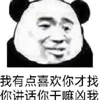 有没有一个万能表情包可以回复所有问题
