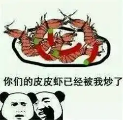 女生这10种行为在男生面前很掉价表情包
