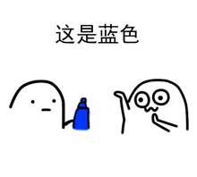魔性小人喷雾表情魔性小人喷雾动态表情包1.0免费版jz5u绿色下载站
