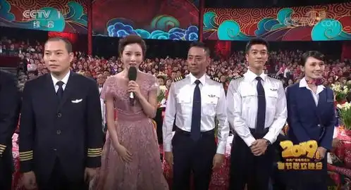 表情中国机长首曝剧照,张涵予走下飞机表情凝重,与袁泉杜江同框表情
