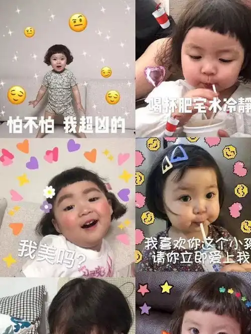 幽默图片搞笑段子整套表情包,个性可爱,抱走了
