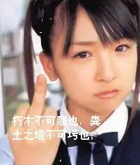 用手指鄙视你打击人伤自尊看扁小瞧别人第10页
