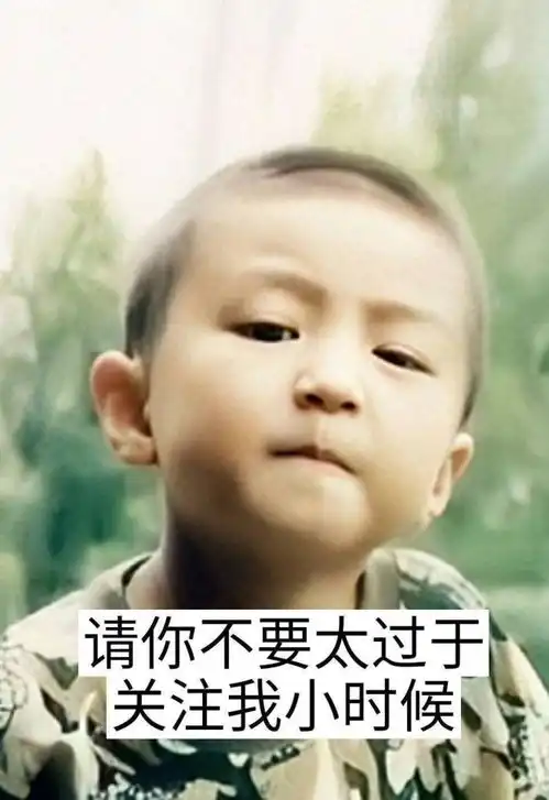 王俊凯小时候总是晒作业
