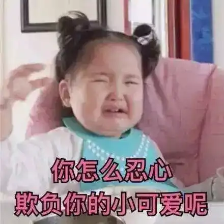 卖呆536没毛病呀小学生作业把爹妈气死,网友却笑疯了
