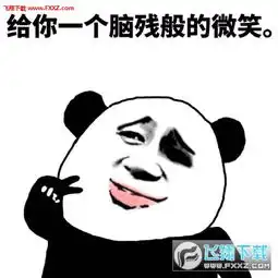 给你一个微笑表情图片给你一个微笑表情包下载飞翔下载
