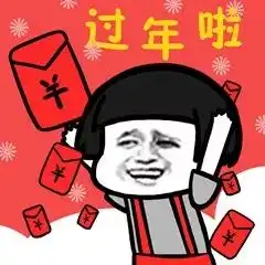 自贡人,全国压岁钱地图新出炉,你今年要包多少红包
