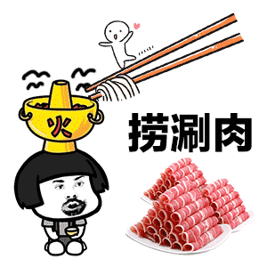 大龙燚陶乡福合埕...喊你免费吃火锅啦
